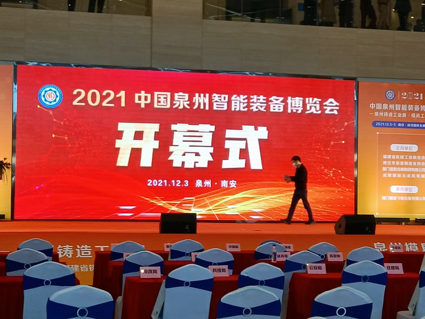 工业内窥镜