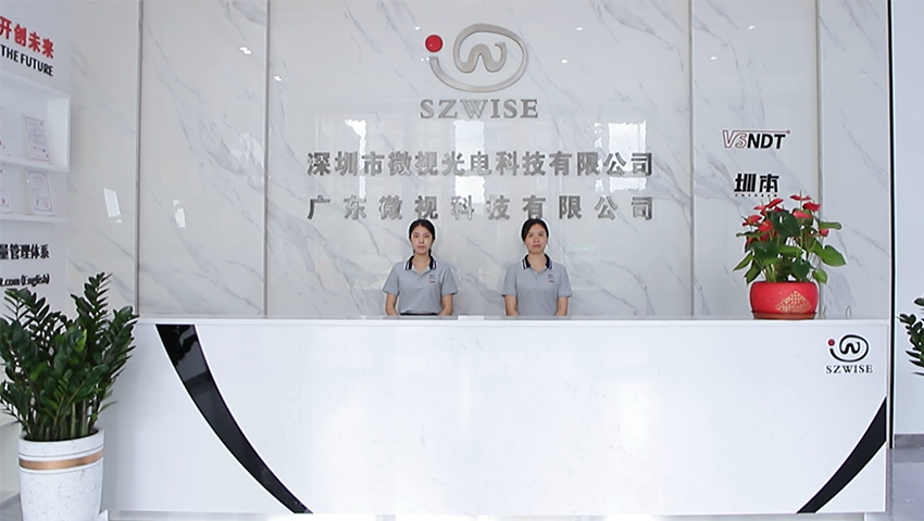 喜讯 | 深圳微视再次荣获“国家级高新技术企业”称号