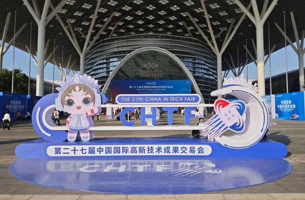 现场回顾丨第二十七届高交会圆满收官，深圳微视燃动科技交流新热潮