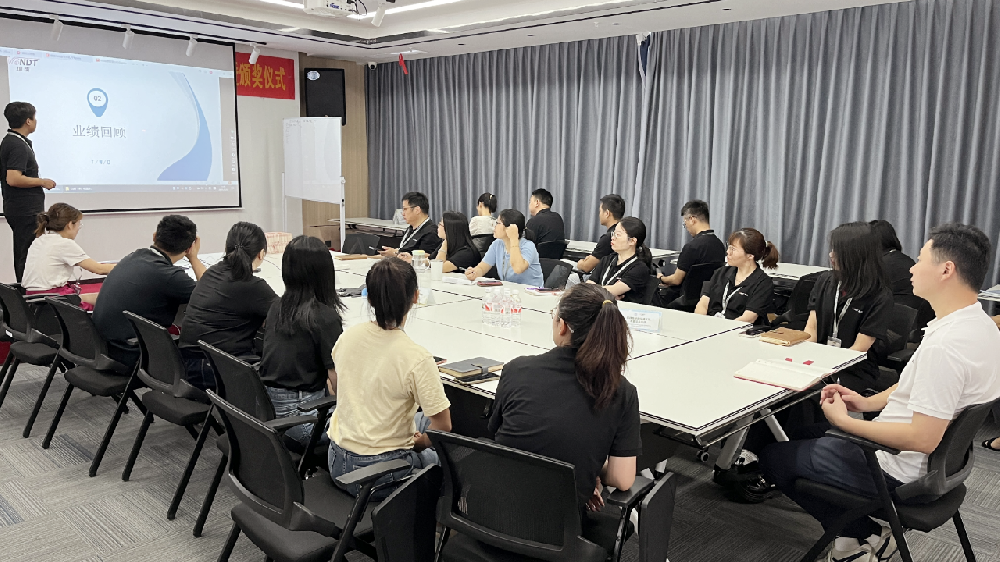 4月销售分红表彰会：在总结中成长，在奋进中前行！