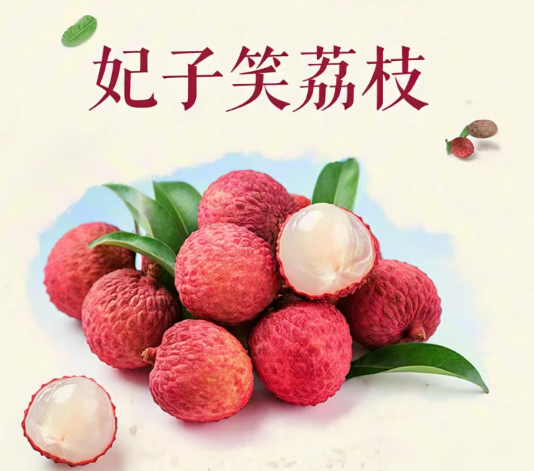 情深端午，荔枝相伴丨深圳微视感恩回馈，共品甜蜜时光！