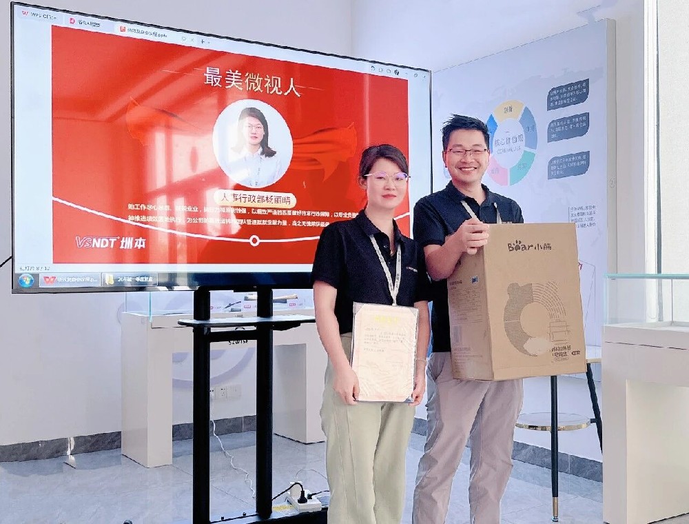 【第十五期最美微视人】细致严谨，专业负责—杨丽晴