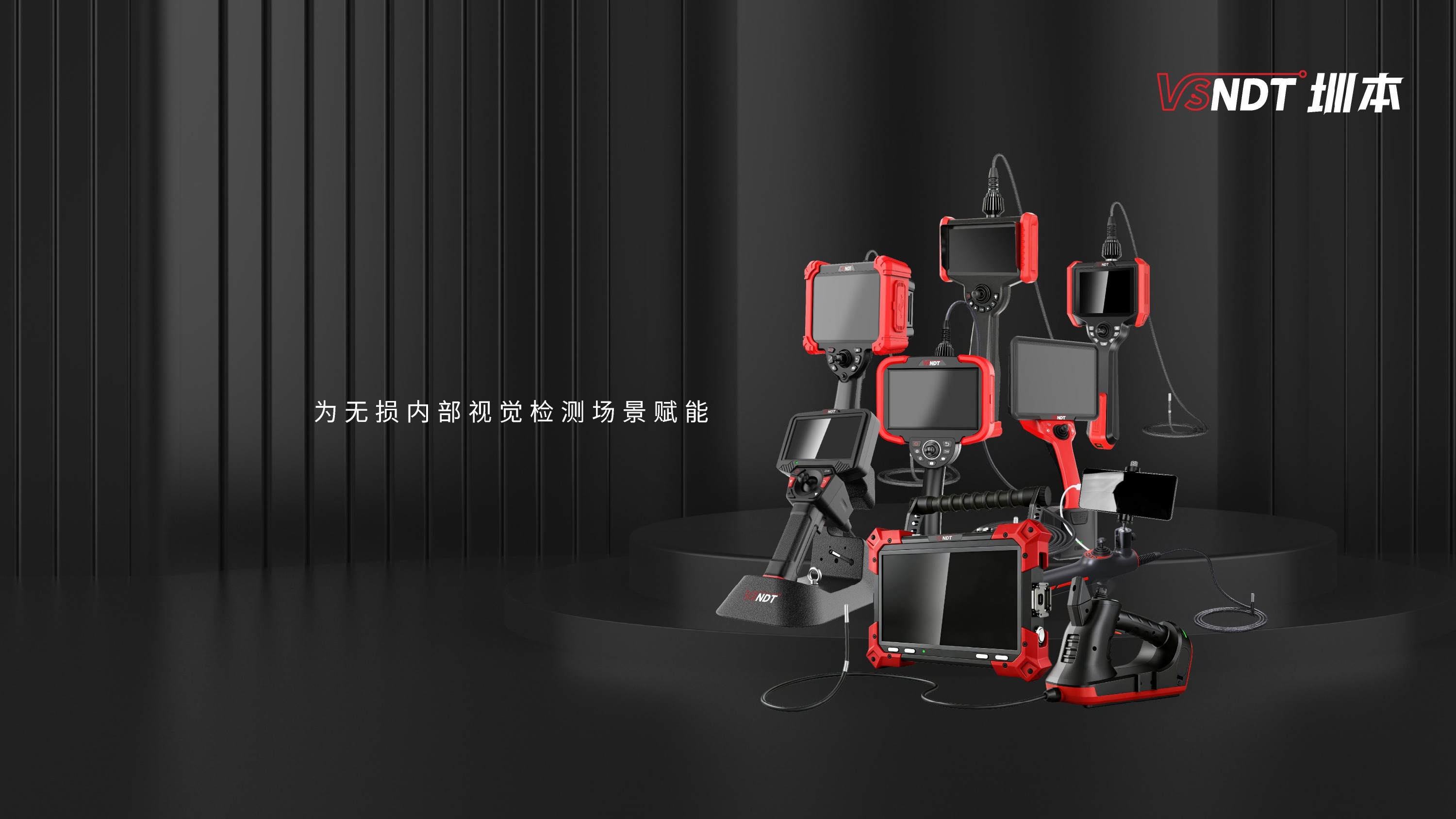 20260424企业电脑桌面壁纸_4(1).jpg