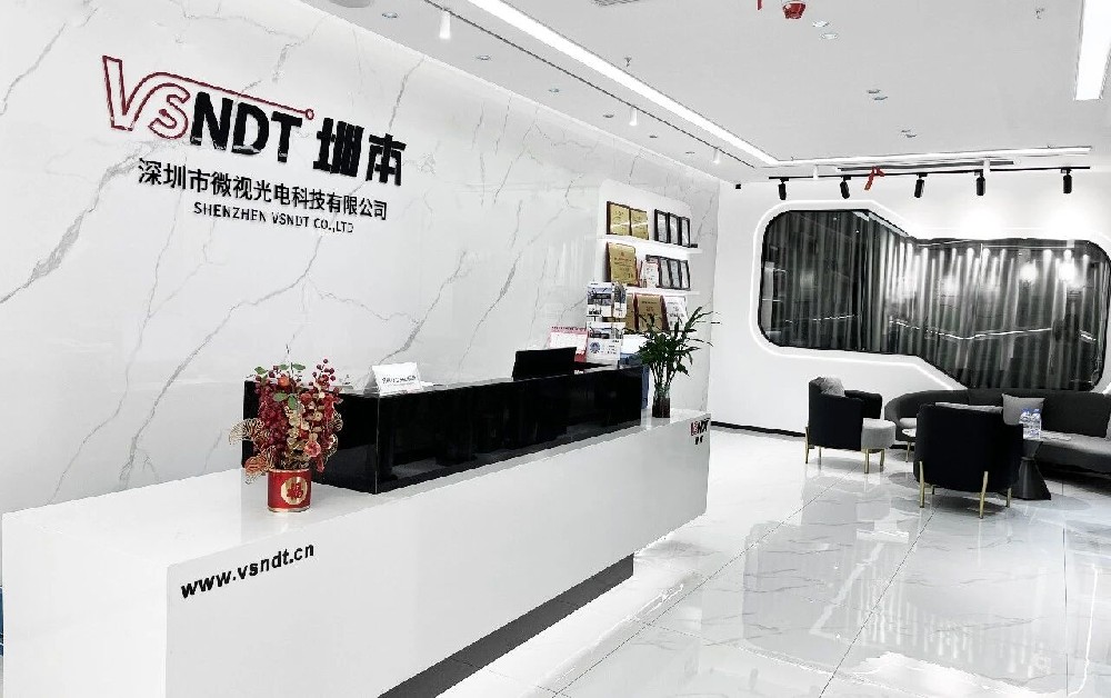 感谢官方媒体关注与认可！深圳微视将在无损检测领域持续深耕，严守品质