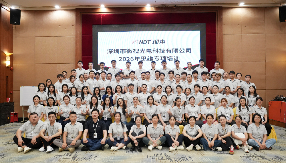赋能思维，聚力成长｜深圳微视开展全员思维专项培训