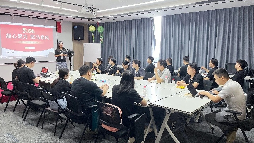 复盘深耕，砥砺奋进——深圳微视召开年中绩效复盘激励会